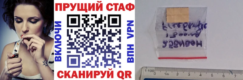 Продажа наркотиков Саранск ГАШИШ Конопля Меф мяу мяу