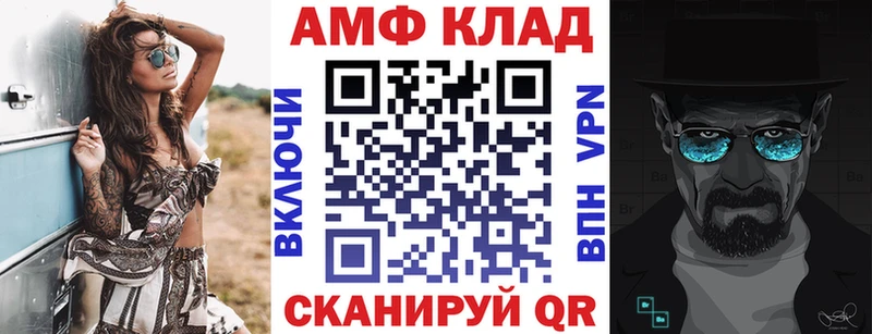 мега ссылка  Саранск  Амфетамин Розовый 