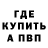 Метадон мёд Uniquemeek