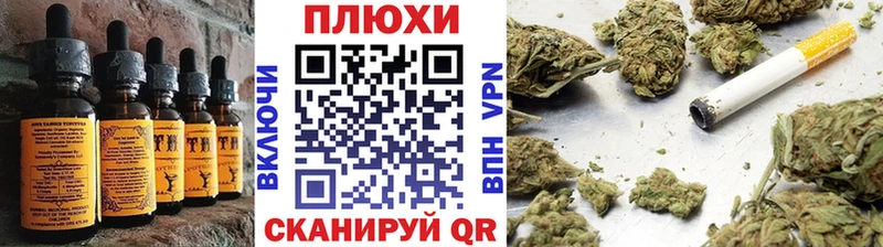 Печенье с ТГК конопля  Саранск 