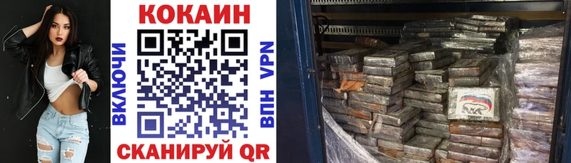 КОКАИН 99%  Саранск 