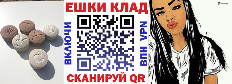 ЭКСТАЗИ диски  Саранск 