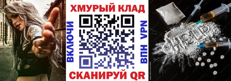 kraken зеркало  мориарти состав  Саранск  Героин гречка  купить  