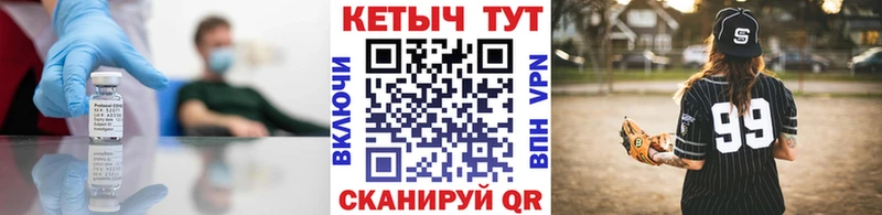 КЕТАМИН ketamine Саранск