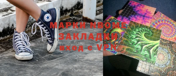 молекула духа Алексеевка