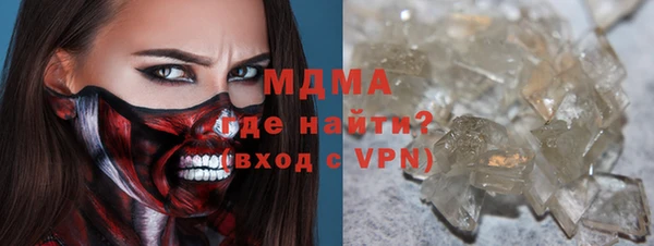 стаф Алексин