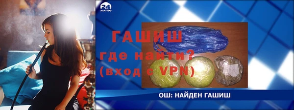 трава Абаза