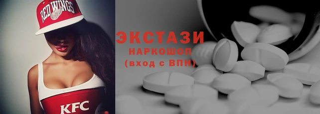 экстази Алзамай