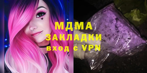 трава Абаза