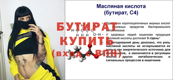 трава Абаза