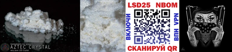 LSD-25 экстази ecstasy  площадка формула  Саранск  купить  