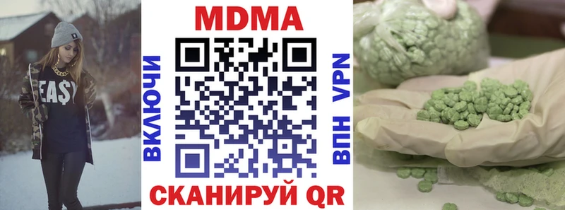 MDMA молли  дарк нет формула  Саранск 