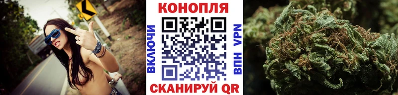 Канабис тримм Саранск